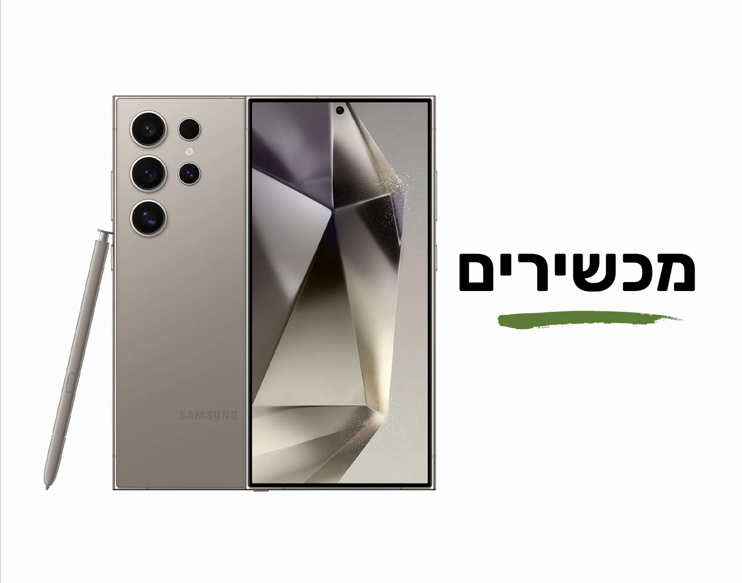 מוצר לבדיקה2